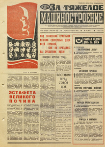 Эскиз
