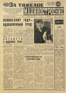 Эскиз