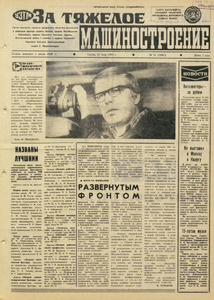 Эскиз