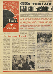 Эскиз