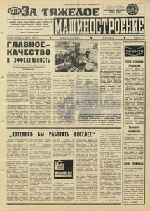 Эскиз