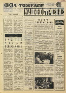 Эскиз