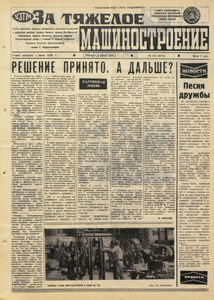 Эскиз