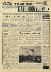 Эскиз