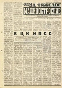 Эскиз