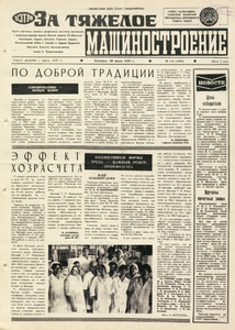 Эскиз