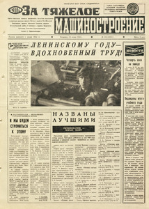 Эскиз