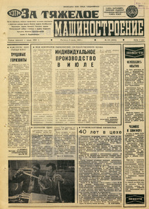 Эскиз