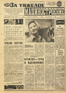 Эскиз