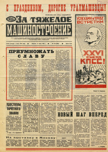 Эскиз