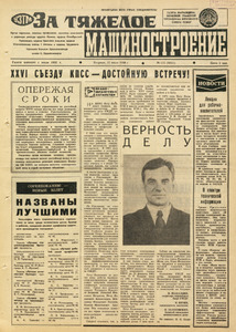 Эскиз