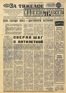 Эскиз