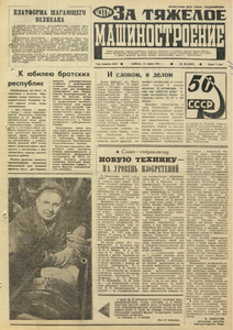 Эскиз