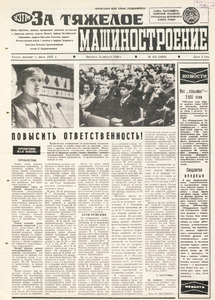 Эскиз