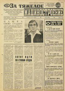 Эскиз