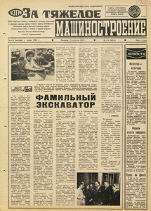 Эскиз