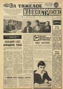 Эскиз