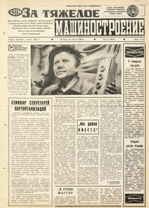 Эскиз