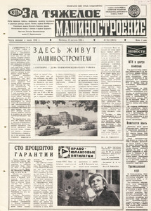 Эскиз