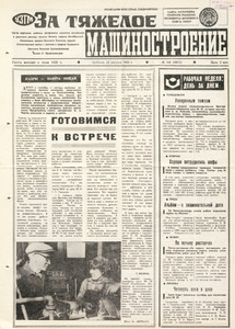 Эскиз