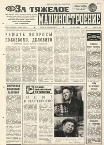 Эскиз