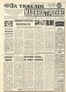 Эскиз