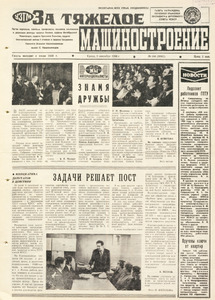 Эскиз