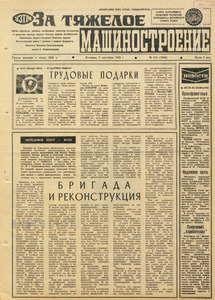 Эскиз