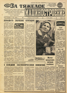 Эскиз