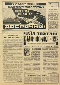 Эскиз