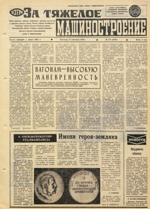 Эскиз