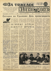 Эскиз