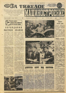 Эскиз