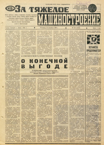 Эскиз