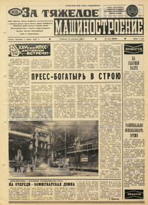 Эскиз