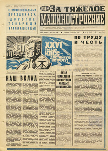 Эскиз
