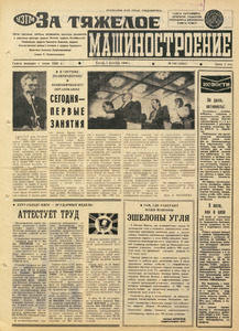 Эскиз