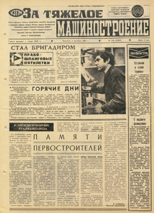 Эскиз