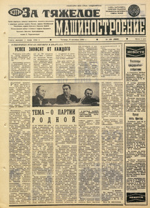 Эскиз