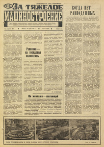 Эскиз