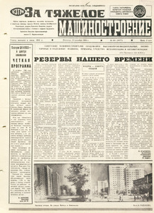 Эскиз