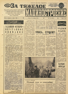 Эскиз