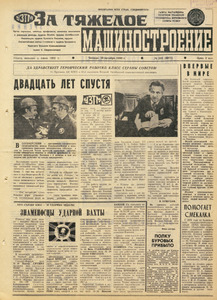 Эскиз