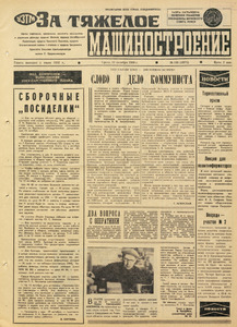 Эскиз