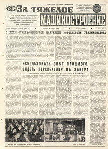 Эскиз