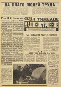Эскиз