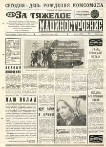 Эскиз