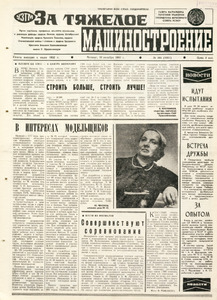Эскиз