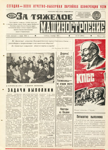 Эскиз