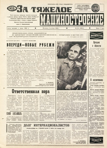 Эскиз